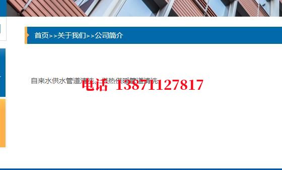 崇明热力通气管道内部清洗石油管道清洗油垢
